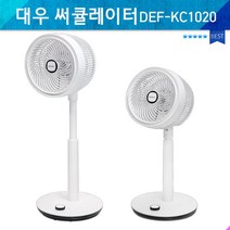 카페 가정 3단계 서큘레이터 선풍기 공기순환 여름가전 직선바람 캠핑 자취생 냉방기기 원룸 냉난방