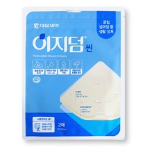 대웅제약 이지덤 씬 프리미엄 습윤드레싱 10cm x 10cm (2매입), 2개