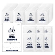 무로 올인원 신발 클리너 30매