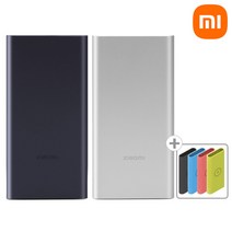 샤오미보조배터리 신형 7세대 10000mAh+실리콘케이스 PB100DZM 초고속충전 삼성 갤럭시 아이폰, PB100DZM(다크네이비)+케이스(블랙)