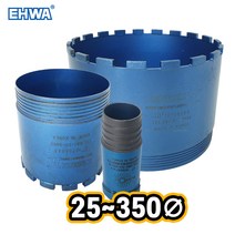 이화 습식코아비트 25-350mm (1인치~14인치), 14인치 350mm, 1개
