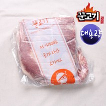 꾼고기 돼지고기 스페어립 대용량 2등분 2.2kg, 1개