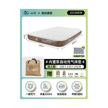 에어매트 자충매트 캠핑 접이식 수면 테라피 매트리스 보조 토퍼 팽창식 여행 침실 가구
