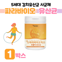 5세대 신 파라 바이오틱스 차세대 유산균 사균 사균체 락토 바실러스 플란타룸 김치 유래 유산균 플란타럼 30대 직장인 회사원 홈쇼핑 프리미엄 영양제 성분 효능 가격 비교, 1통, 3000mg x 76회 (하루1회)