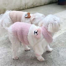 [고슴도치옷] 따뜻한 강아지옷 고급 보아털 아기곰 점퍼 겨울옷, 핑크