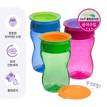 [와우컵] 유아컵 296ml 키즈 트라이탄 /어린이집준비물/흘림방지컵/빨대컵, 그린