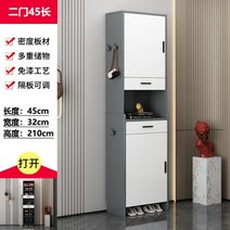 병원상두대 요양원 캐비닛 틈새 수납장 입원실, 조립식, 폭 45cm 캐비닛