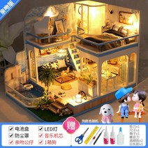 Diy 오두막 다락방 빌라 건축 모델 작은집장난감 집 어린이 생일 선물 소녀, 집+도구접착제+먼지커버+음악+뽀뽀인형