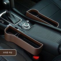 ENTER LF쏘나타 브라운색상 사이드포켓 음료거치대 운전석 보조석, 사이드포켓 블랙- 보조석