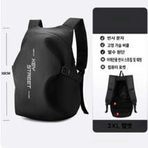 헬맷수납 바이크 백팩 야간 반사 오토바이 라이딩 배낭 남성 가방 대용량, C 블랙 3