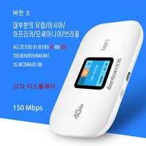 무선라우터 벤톤-잠금 해제 m100 4G Lte 라우터 증폭기 무선 유기 한국 야외 Mifi 포켓와이파이 휴대용 이지부스터 플러그 앤 플레이 핫스팟 3000mAh 150mbps 2, 3000mAh battery_Version 3