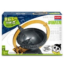문화유산 해시계 공중시계 이십사절기 과학교육완구 sumak*7700EA