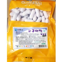 간편식 즉석 고구마떡 아하 1kg x9개 아이들 간식 고구마떡/분식재료/간단한저녁메뉴/간편식/가정간편식간편식품/즉석식품/간식/아이들간식/나홀로족, 단일 수량