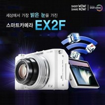 삼성 정품 EX2F 회전형 AMOLED 스마트디카 k, 16GB 메모리+파우치+리더기