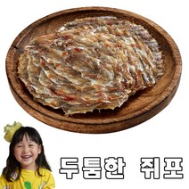 두꺼운 마른 안주 두툼 조미 쥐치포, 1장
