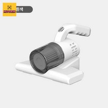 패브릭 습식 침구 차량 매트리스 진드기 청소기, 화이트(7.4V)