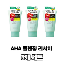 3개세트 BCL AHA 클렌징 리서치 워시 얼굴 폼클렌징 120g X3, 120ml + x3개