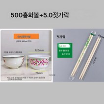 일회용 그릇 식기 플라스틱 원형 도톰한 식품급 수저 세트 술자리 결혼식 가정용 도시락 수저, 색깔29, 하나