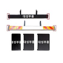 현대 범퍼카바 현대트럭 모비스 메가 5톤 뉴파워텍 트라고 엑시언트 밤바커버 알루미늄 뒷 후 11톤 14톤 25톤 안전범퍼 특장차 파워텍 대형트럭 카바 커버 밤바고무 마개 보호커버, 엑시언트 밤바커버 1개