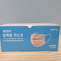 아가방 아동일회용마스크01N086901 50매 아동일회용마스크