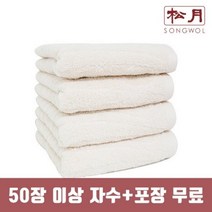 기타 바보사랑[송월타월]송월 친환경 나무 155g 고급면 30수 (50장 이상 자수인쇄 무료), 내츄럴베이지1장