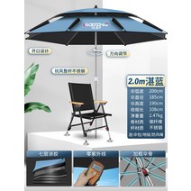 스테인레스스틸 더블레이어 파라솔 횡단보도 그늘막 자외선 차단 낚시 야외, 방풍2.0미터비닐하늘색파란색