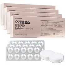 클리너리 오라밸런스 잇몸 영양제 잇몸 관리 덴탈케어, 4개월분, 30정