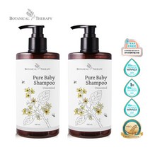 [보타니컬테라피] 리프베리어 대용량 베이비 샴푸(500ml) 2개세트, 향 선택(1):무향 / 향 선택(2):무향, 상세 설명 참조