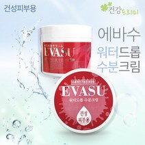 에바수(EVASU) 워터드롭 수분크림(건성피부용)300ml 저자극고수분