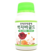 무럭무럭총애 싹자바골드 50ml 각종병해충 기피효과 25003ea, 장연다육 본상품선택