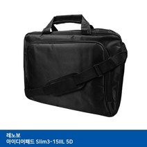 T.레노버 아이디어패드 Slim3-15IIL 5D 노트북가방