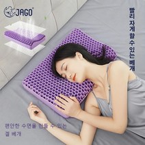 무중력 경추 보호용 통기 겔 베개, 보라색, 보라색, 1개