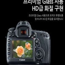 캐논 EOS 5D Mark4 강화유리 액정보호필름 1매, 상세페이지 참조