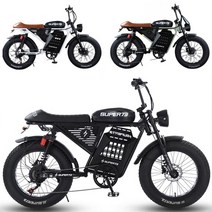 슈퍼73 RX-S 전기자전거 전기 자토바이 스쿠터 팻바이크 RX 튜닝버전 New, 48V, New RX-S 표준 버전 - 화이트