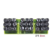 스마토 철재 영문펀치(27개입) 규격 8mm ..