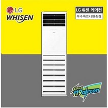 (전국) LG 스탠드 냉난방기 당일 무료견적 15평 18평 23평 30평 36평 40평 63평 80평, PW0723R2SF