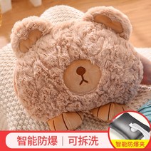 온수팩 충전식 방폭 손난방 보보 보보보보보보보보보보보보보보보보보보보보보보보보보보보보보보보보보보, 09 곰돌이카키
