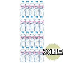 아이시스 8.0 생수 500ml x 20병