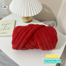 빅얀 자이언트얀 점보 손뜨개 DIY 뜨개질실 벨벳 왕모찌 아이슬란드, 레드