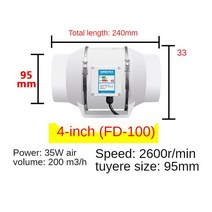 식당후드 시로코팬 닥트 가정 욕실용 저소음 인라인 덕트 환기 팬 4 인치 수경 송풍기, 03 4inch_04 AU Adapter