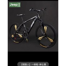 산악 자전거 및 성인용 24-27.5 인치 야외 라이딩 오프로드 충격 흡수 로드 바이크, 일체형 휠 3 _26인치 24단