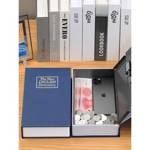 책자 금고 캐비닛, 큰 빨간색 암호