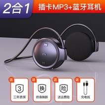 블루투스헤드폰 헤드셋 새로운 과목 K3 1 카드꽂이 블루투스이어폰 50 아니 들다 귀걸이 사과아이폰 2716051264, 블랙 고무색추엽, 표준세트
