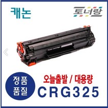 캐논 재생토너 CRG325 LBP6000 6003 6030 6033W MF3010 3014 검정, CRG325(재생토너)