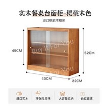 주방찬장 원목 부엌 상부장 그릇 수납 장식장 다용도, 60cm 체리