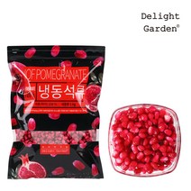 [쿠팡딜라이가든냉동석류] 딜라잇가든 [딜라잇가든]냉동 석류 1kg x 5, 단품없음