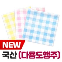 천연펄프 체크무늬 클린행주 비포장(색상랜덤), 천연펄프 체크무늬행주 비포장(색상랜덤)