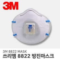3M 쓰리엠 8822 1급 방진 마스크, 1개