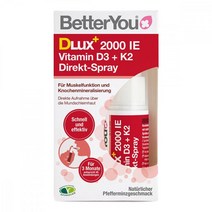 [독일 내수 정품]BETTERYOU Vitamin D3+K2 Direkt-Spray 12ml