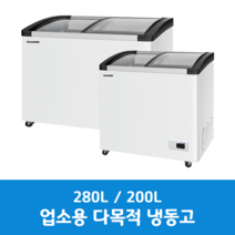 진우전자 다목적 냉동고 JWSD-245FRD 편의점 얼음 얼음컵 냉동식품, JWSD-245FRD (200L), 화이트